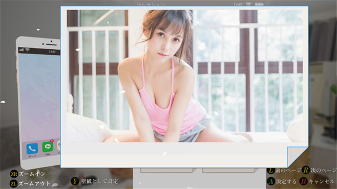 女神驾到:夏日甜心/Happy together