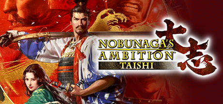 信长之野望15：大志威力加强版/Nobunagas Ambition: Taishi PK/附历代合集
