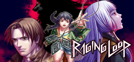 人狼村之谜/Raging Loop/レイジングループ