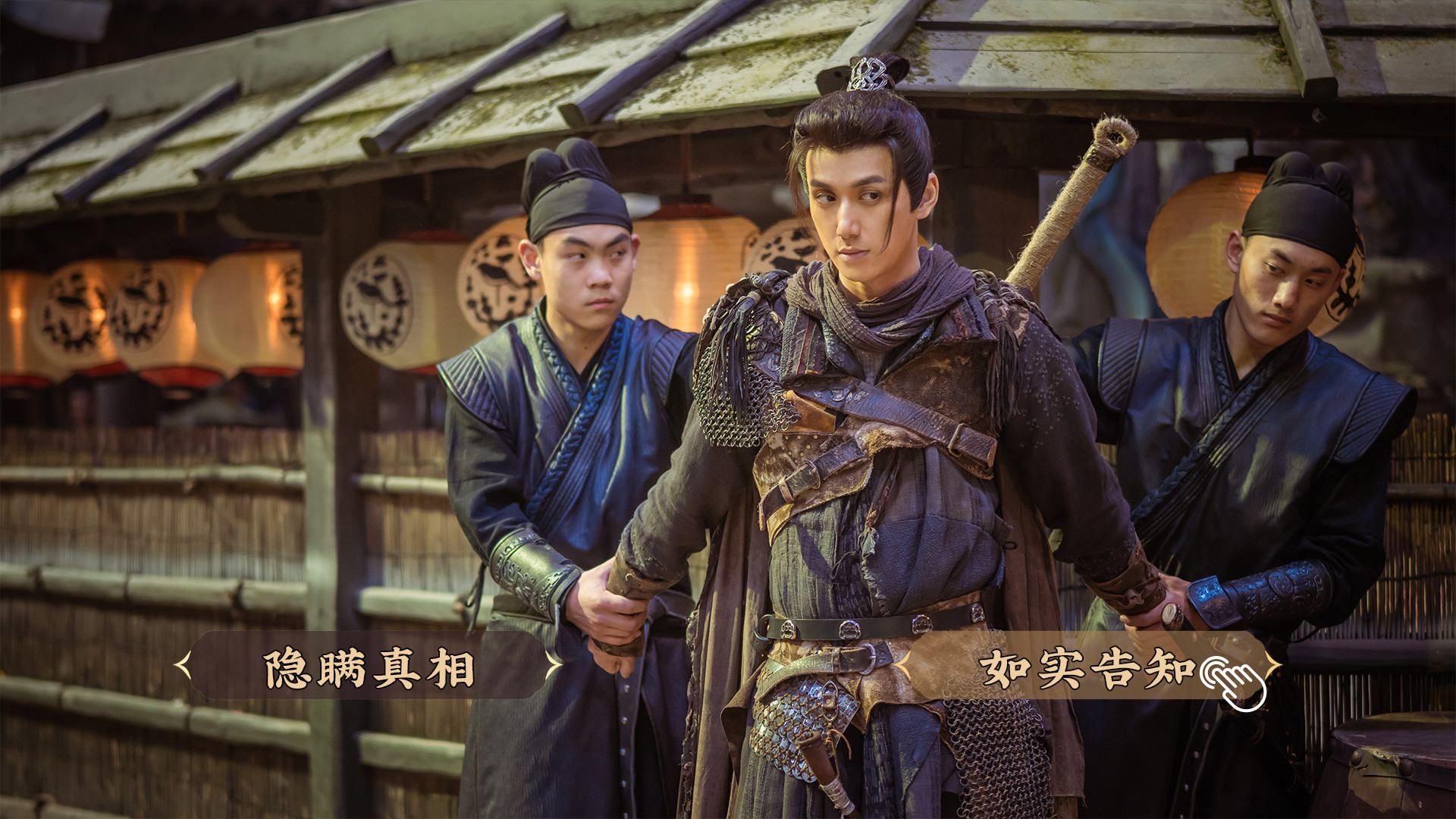 神都不良探/Underdog Detective