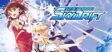 幻走空中竞速/Gensou SkyDrift/支持网络联机