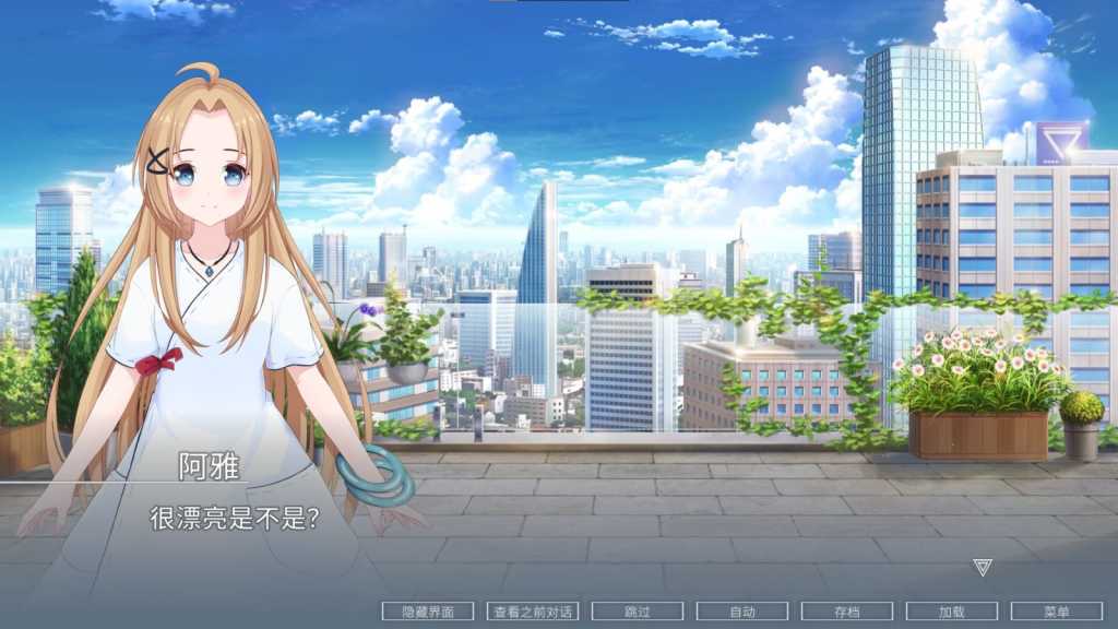 ELEGIES：阿雅/ELEGIES: Aya