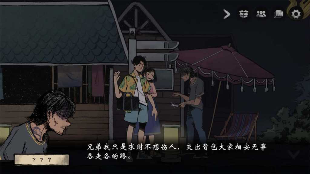 风筝/No Crime