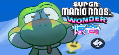超级马里奥兄弟：惊奇/Super Mario Bros Wonder