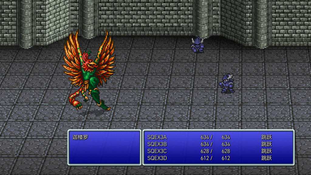 最终幻想3/Final Fantasy III