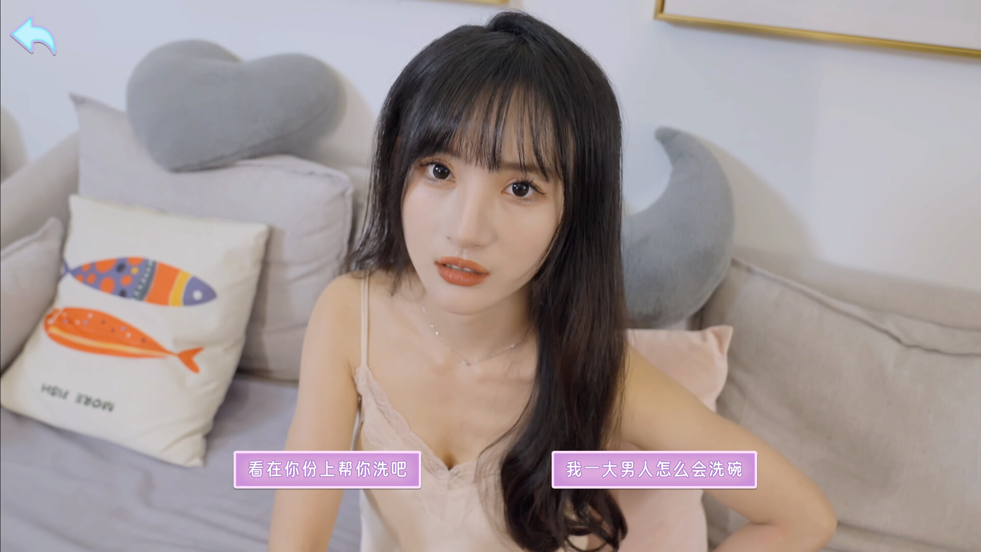 别跑!美女在追你!/Seduction of Beauty