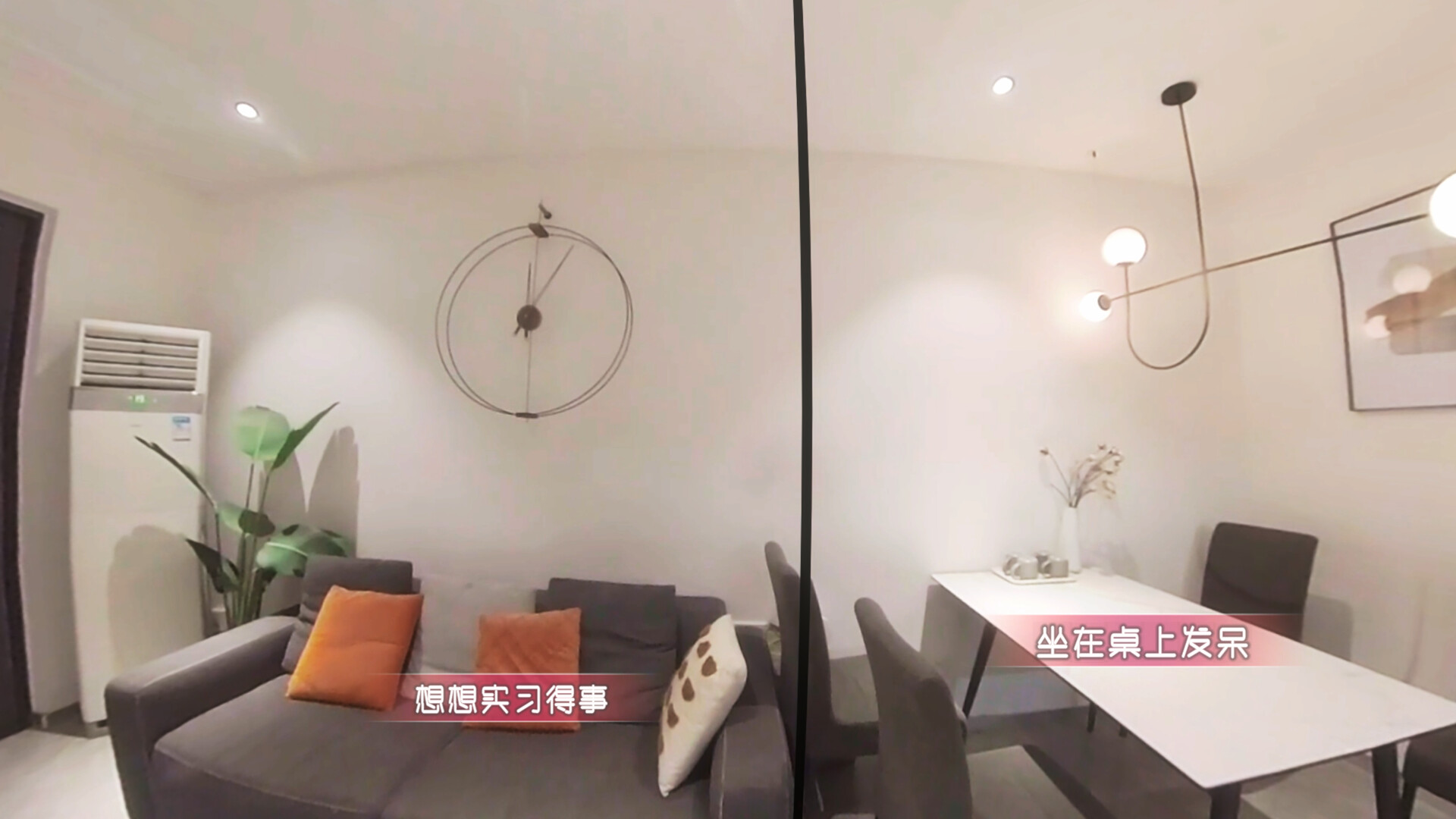 重生了还逼我恋爱?/重生了还要我谈恋爱?