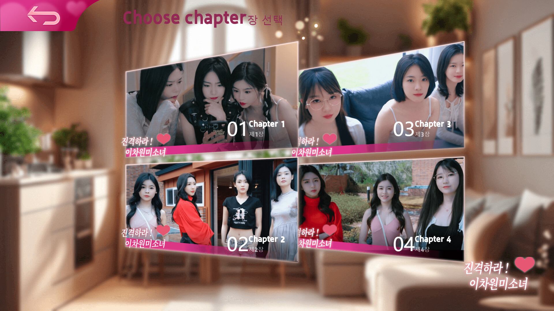 进击吧,异次元美少女!/Come on,Fantasy baby!