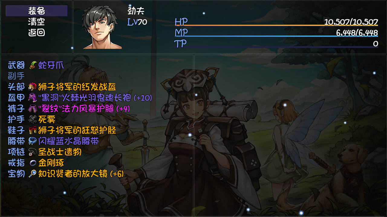 再刷一把/PlayAgain