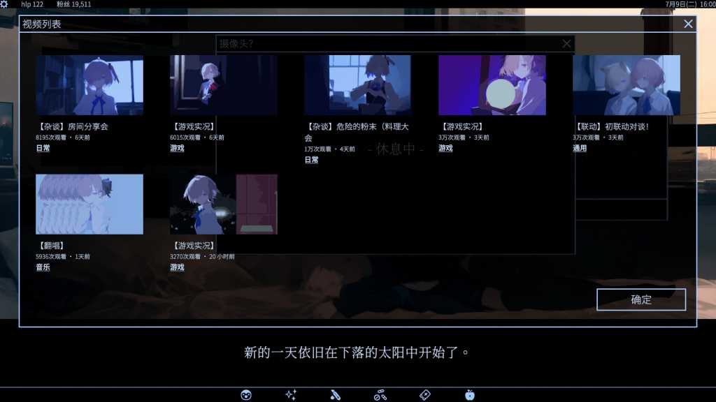爱、互联网、杀人魔法/Love, Internet, and Murder Magic