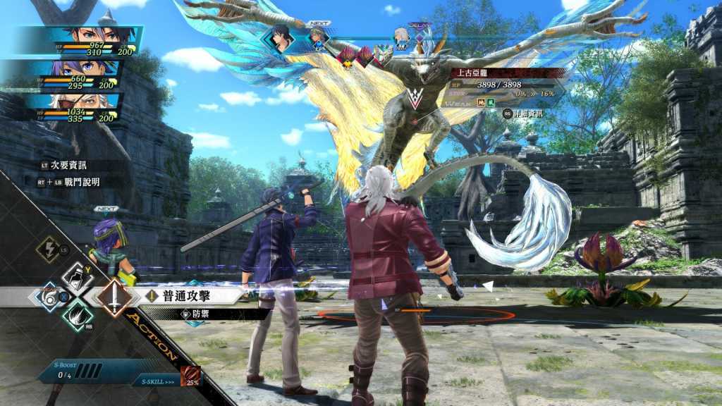 英雄传说 界之轨迹 -告别塞姆利亚-/The Legend of Heroes: Kai no Kiseki -Farewell, O Zemuria-