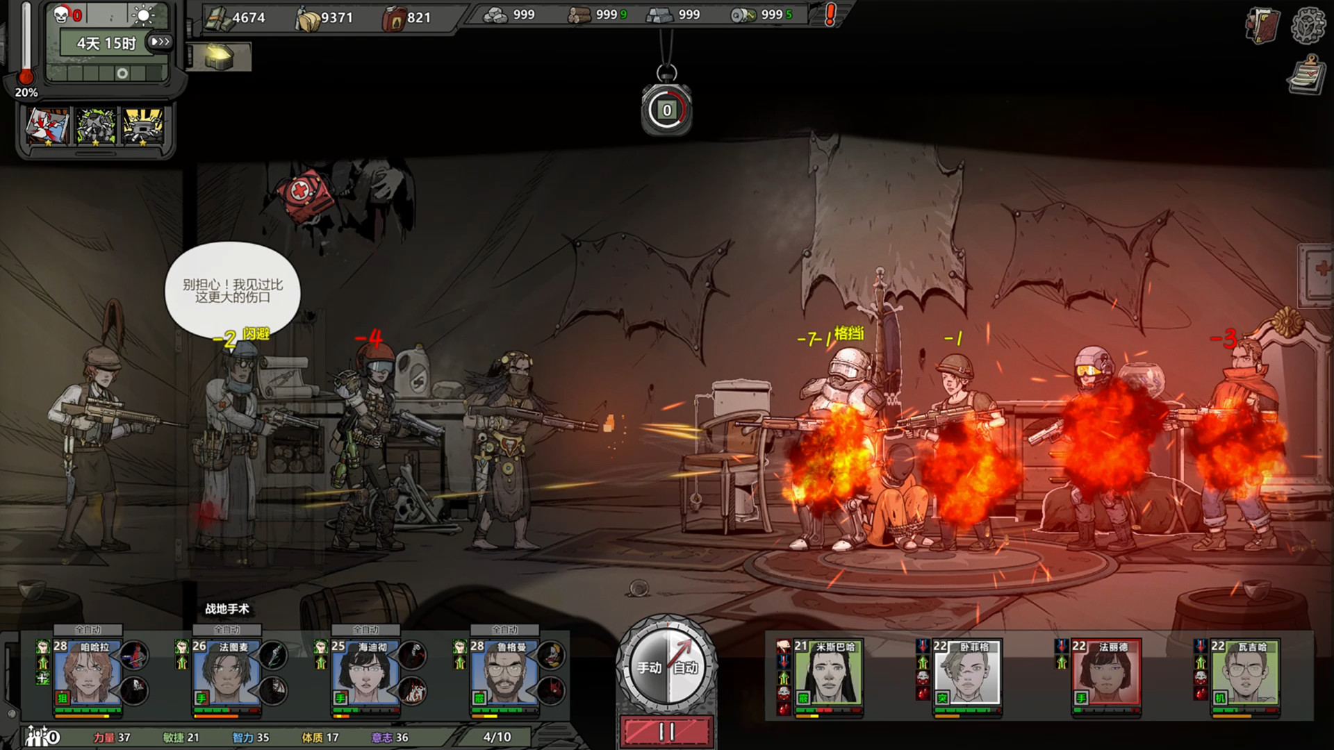 归家异途2/Home Behind 2