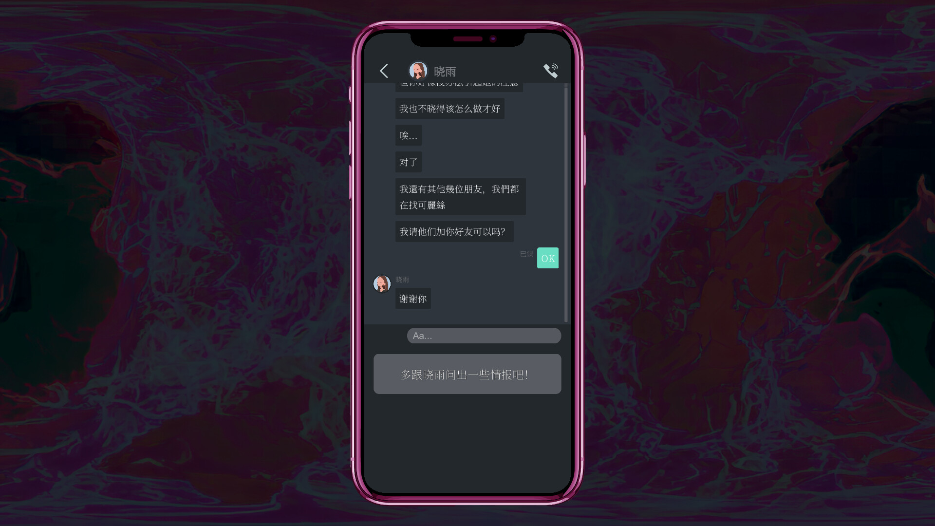 都市传说冒险团2 :分身/Urban Legend Hunters 2: Double