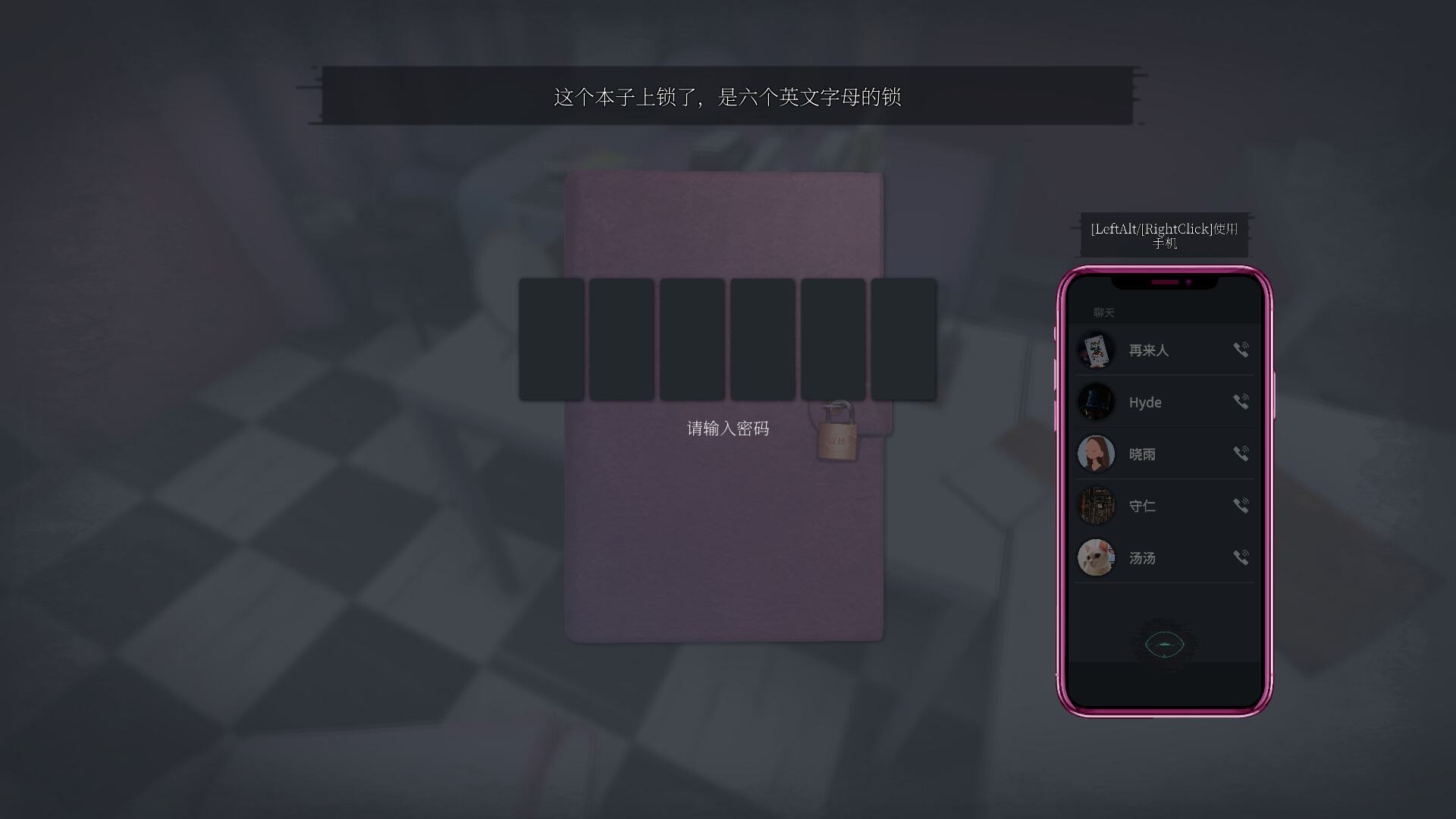 都市传说冒险团2 :分身/Urban Legend Hunters 2: Double