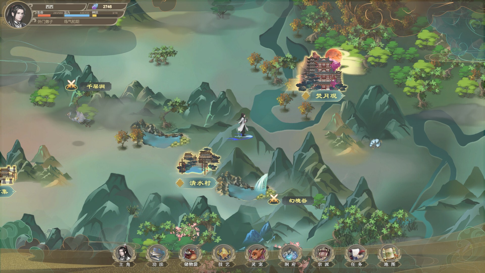 我御剑降魔/Demonslayer AKA Me