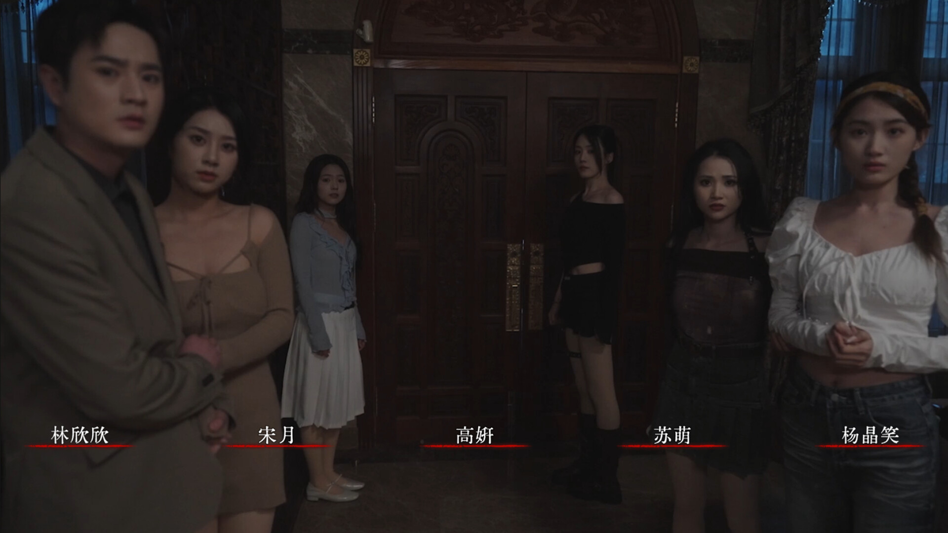 背后:异化/Back:Fade