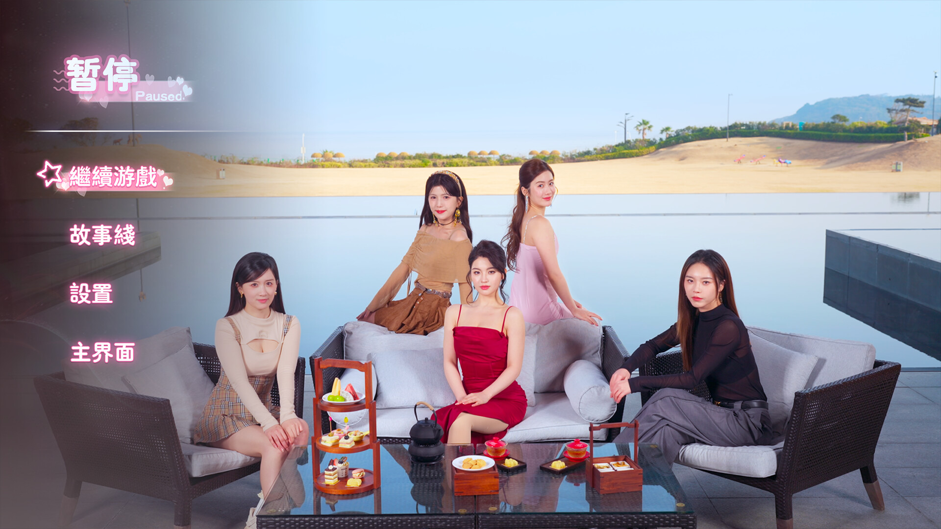 主播之心/The Heart of Influencer