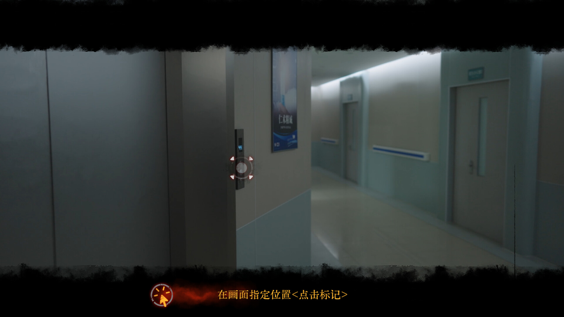 背后:异化/Back:Fade