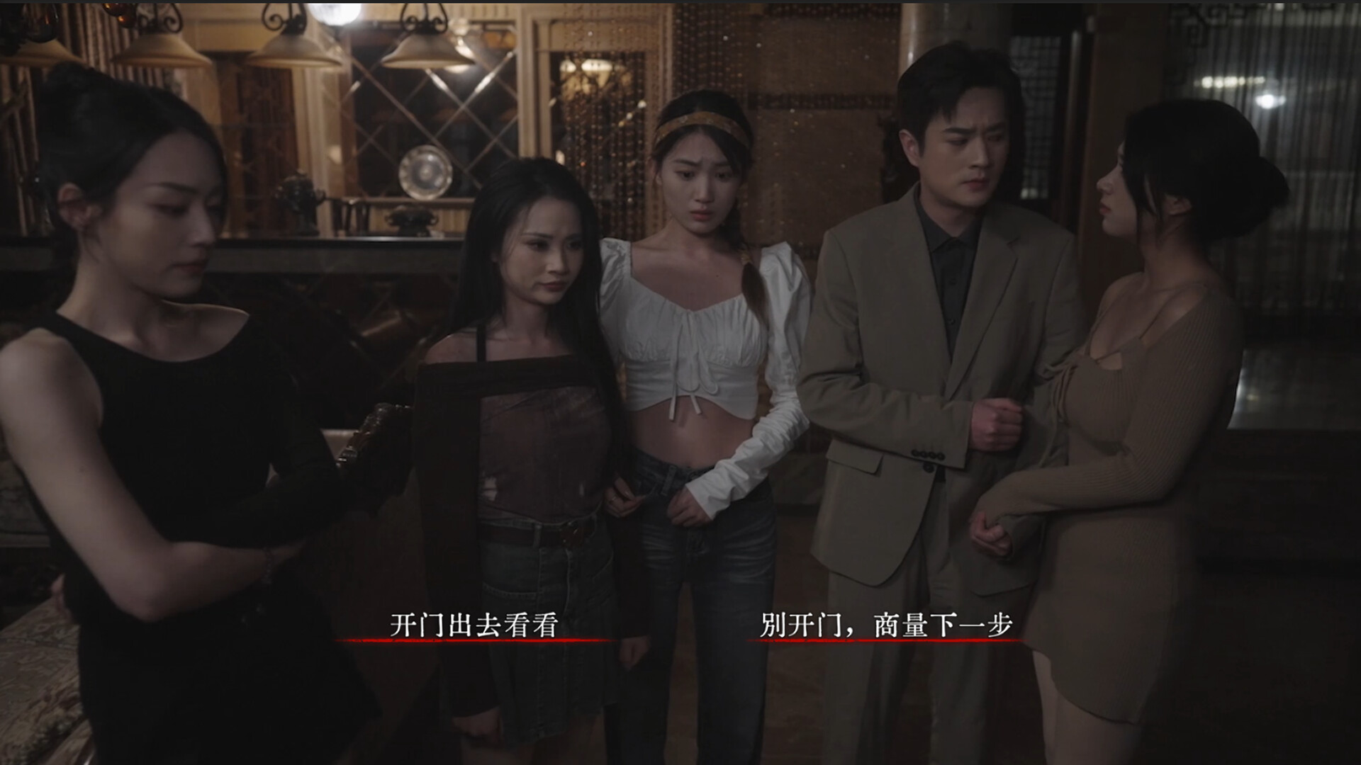 背后:异化/Back:Fade