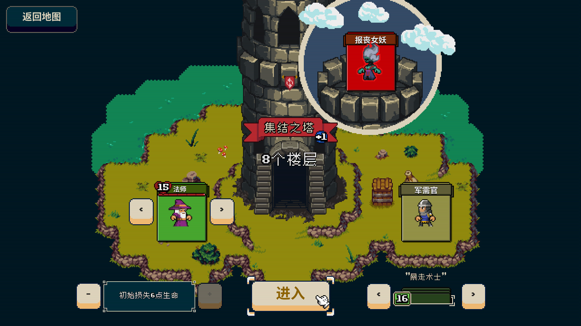 寻剑迷途/Lost For Swords