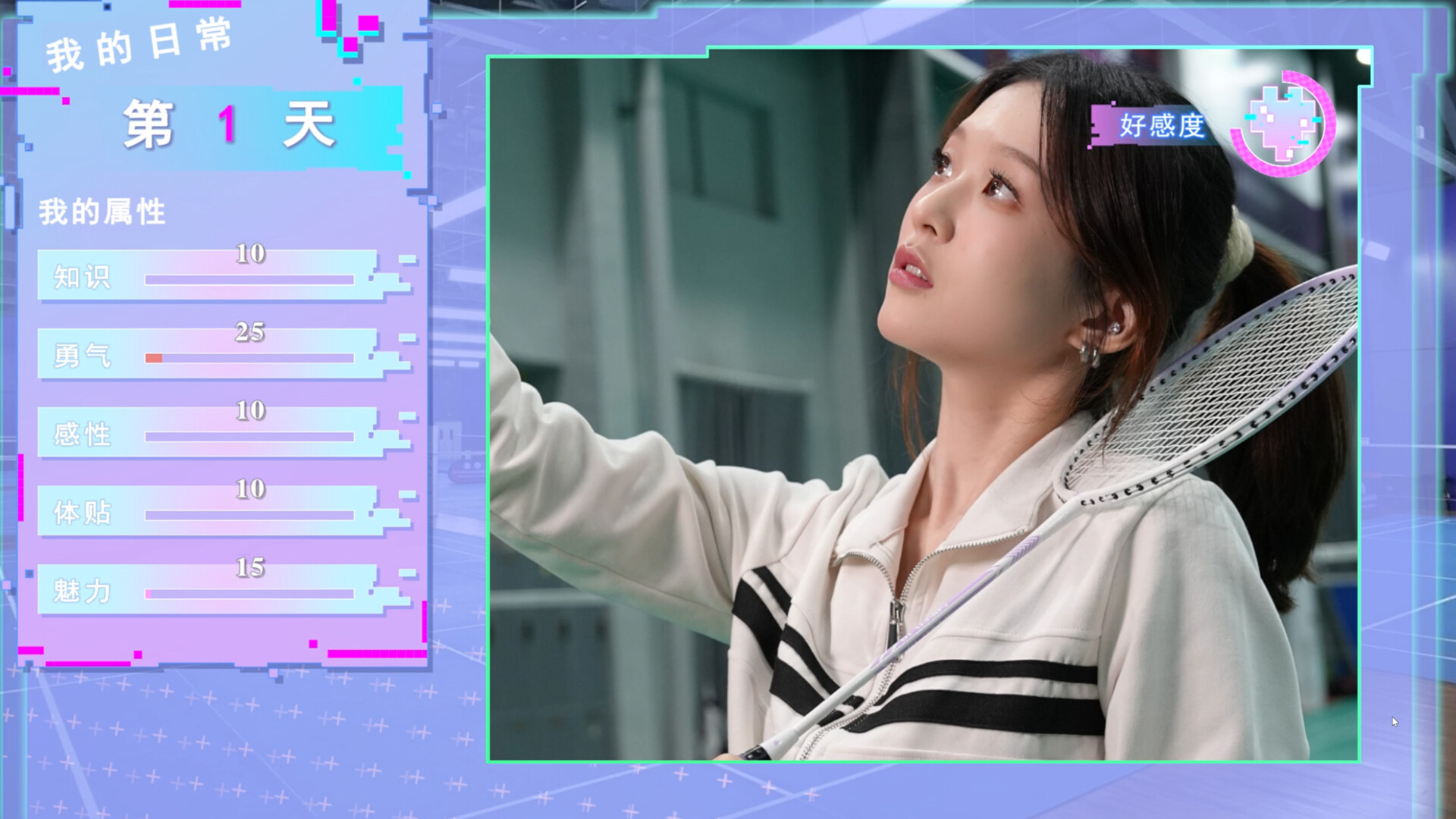 女神氪金系统/Goddess Krypton Gold System