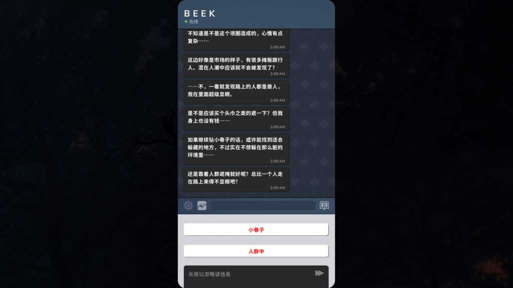 Beek: 使魔与毛茸茸 - 重制版/Beek: Familiar Spirit - Remastered