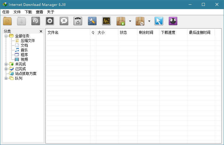 Internet Download Manager v6.42.36 IDM