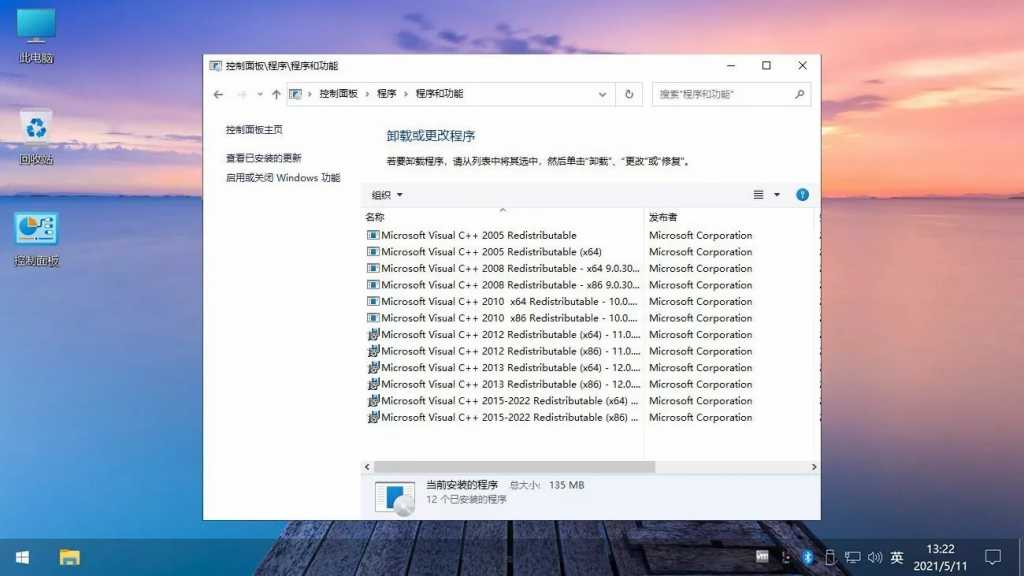 Win11 v23H2(22631.3880) 不忘初心游戏版
