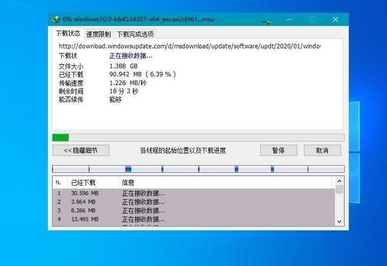 Internet Download Manager v6.42.36 IDM