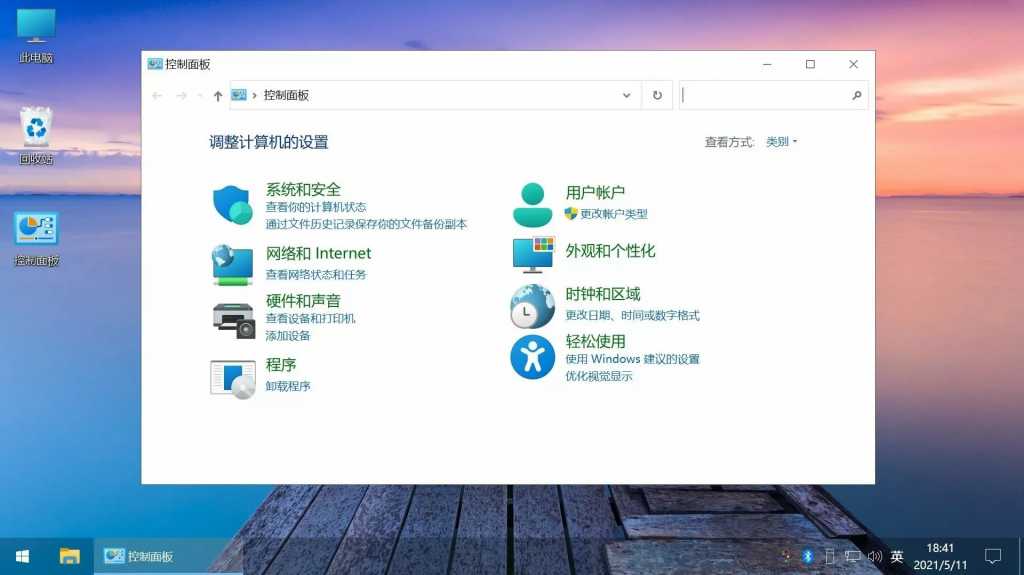 Win11 v23H2(22631.3880) 不忘初心游戏版