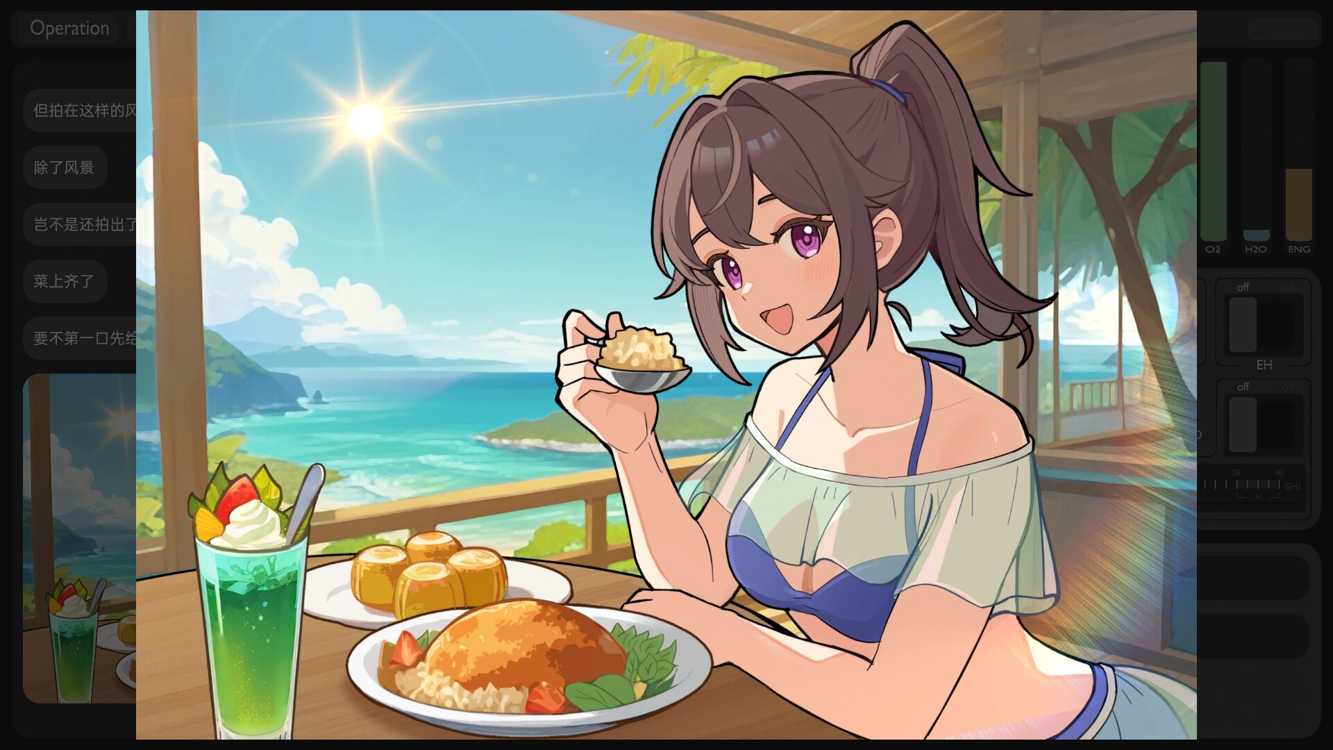 彼方的她-Aliya/Aliya: Timelink