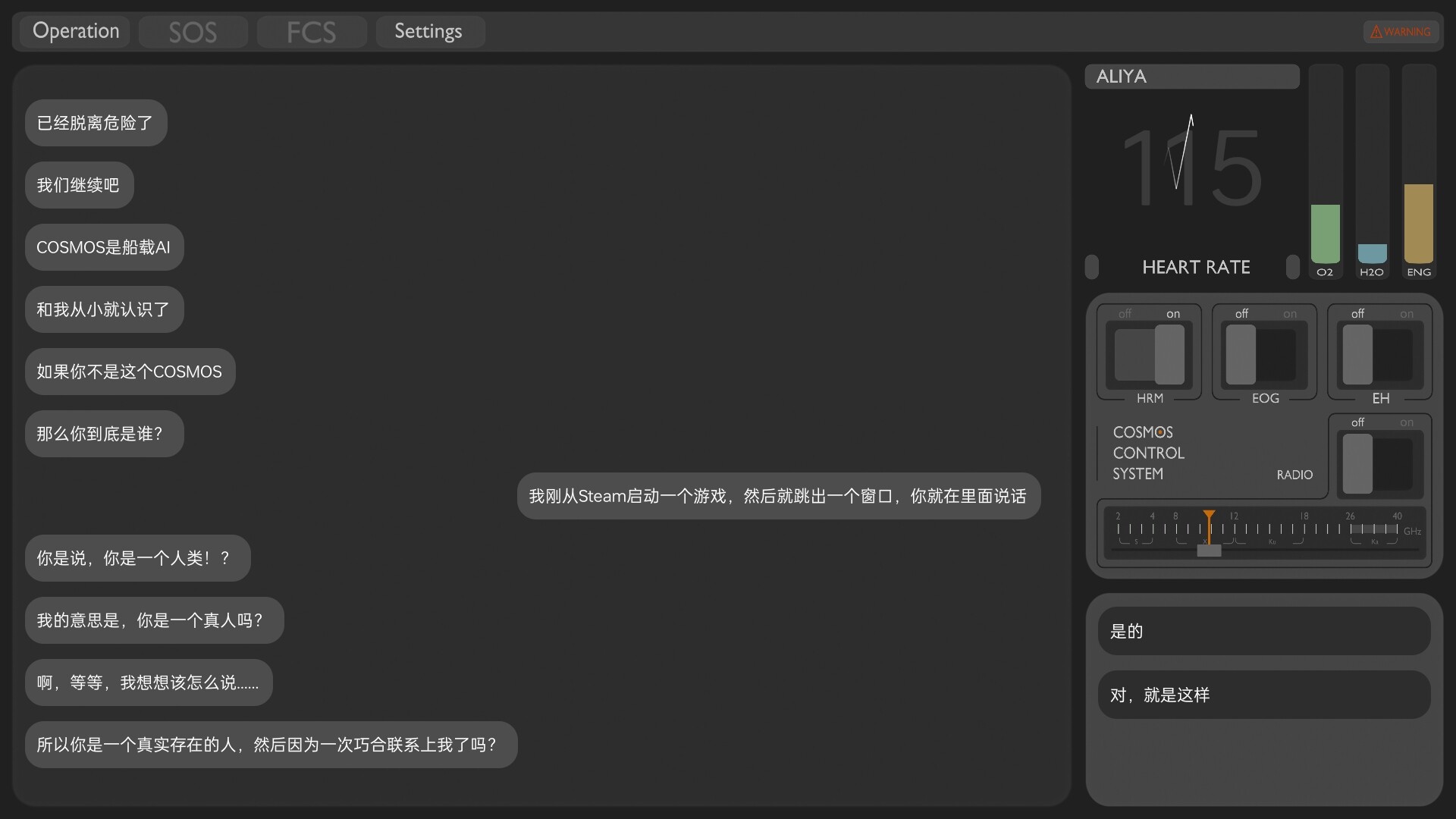 彼方的她-Aliya/Aliya: Timelink