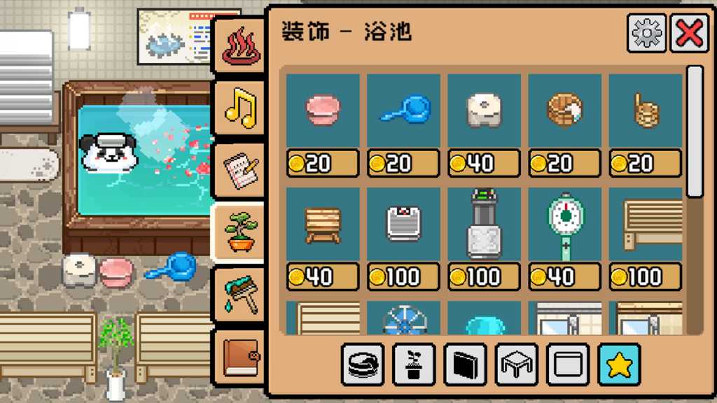 线条小狗：动物温泉/Animal Spa