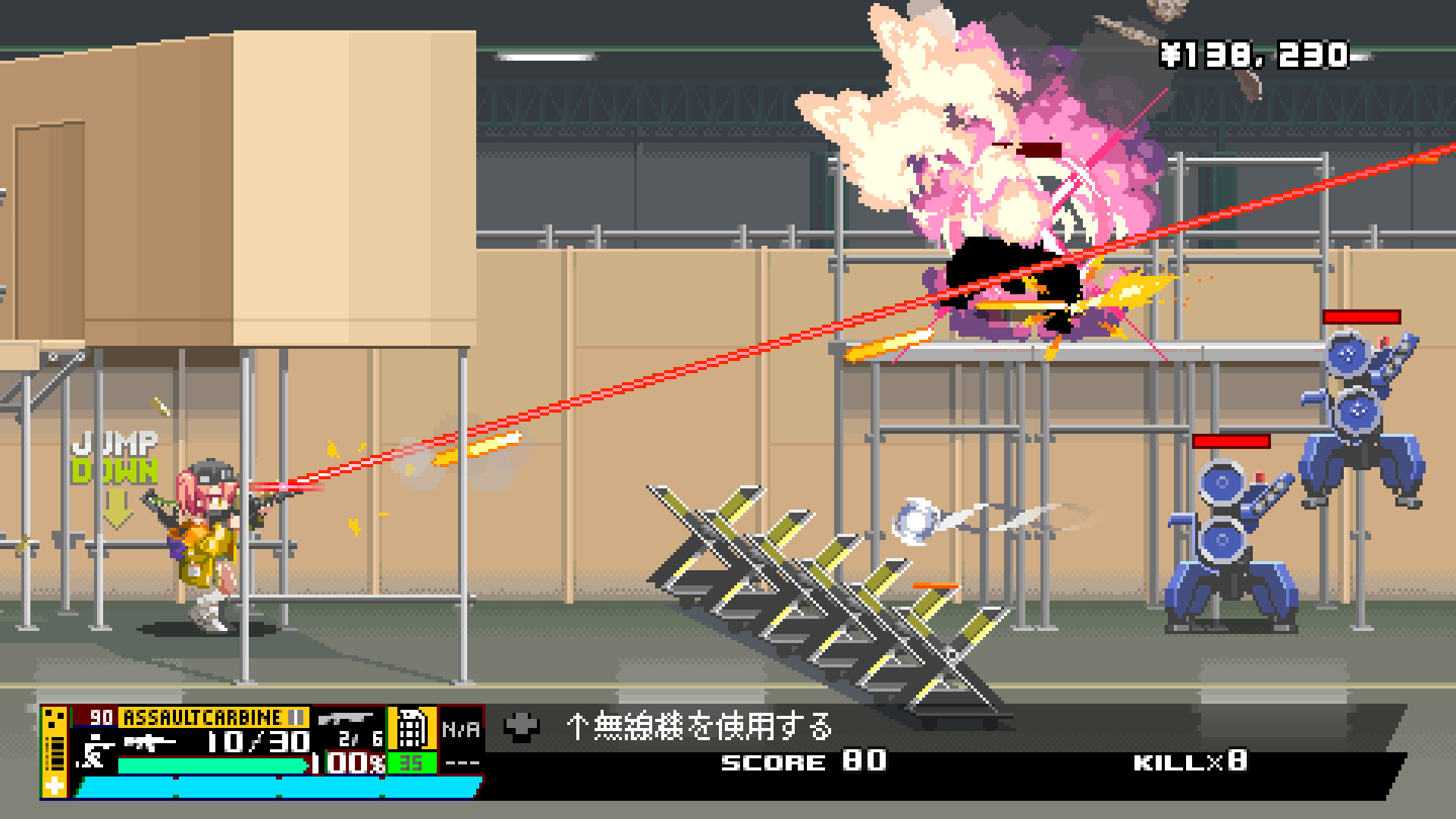 硝基特快/Nitro Express