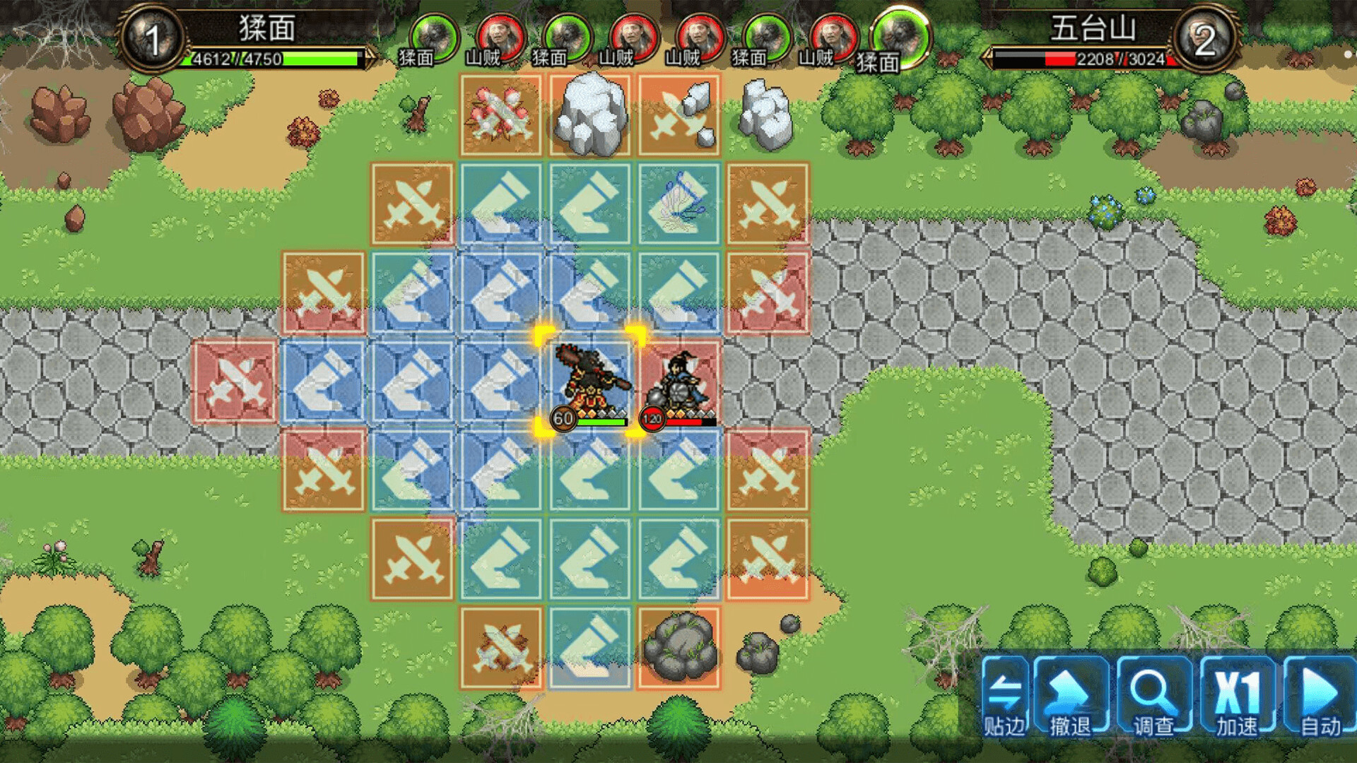 逆乱西游之西天取经