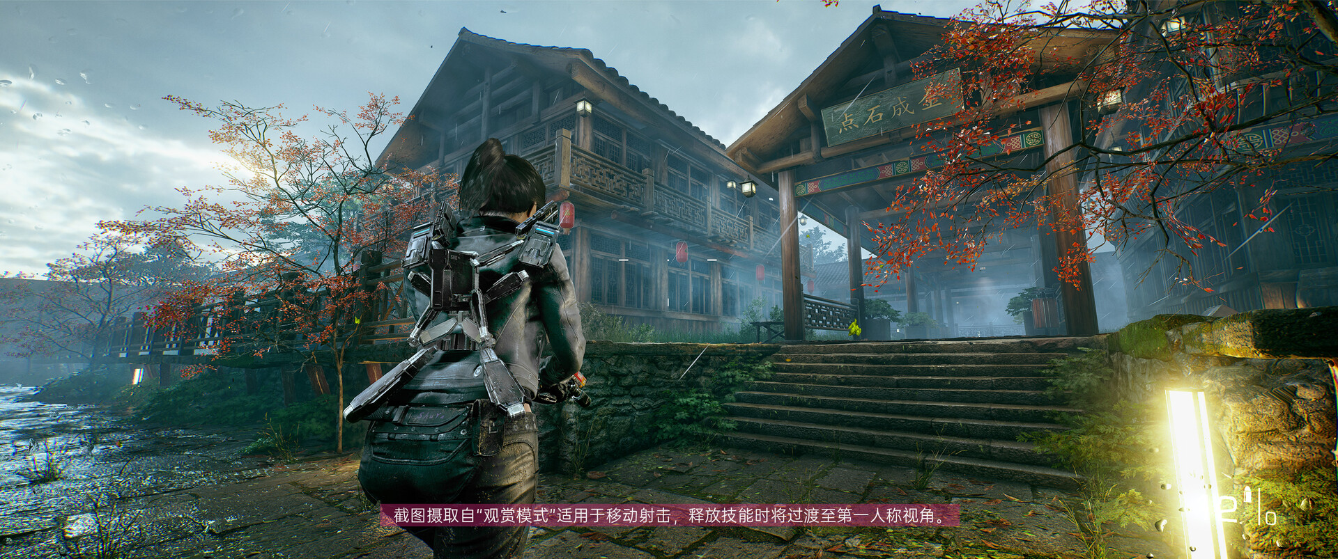 光明记忆:无限/Bright Memory:Infinite