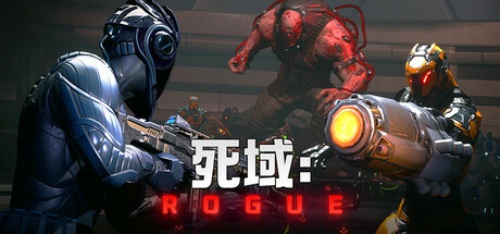 死域Rogue/Deadzone: Rogue/支持网络联机