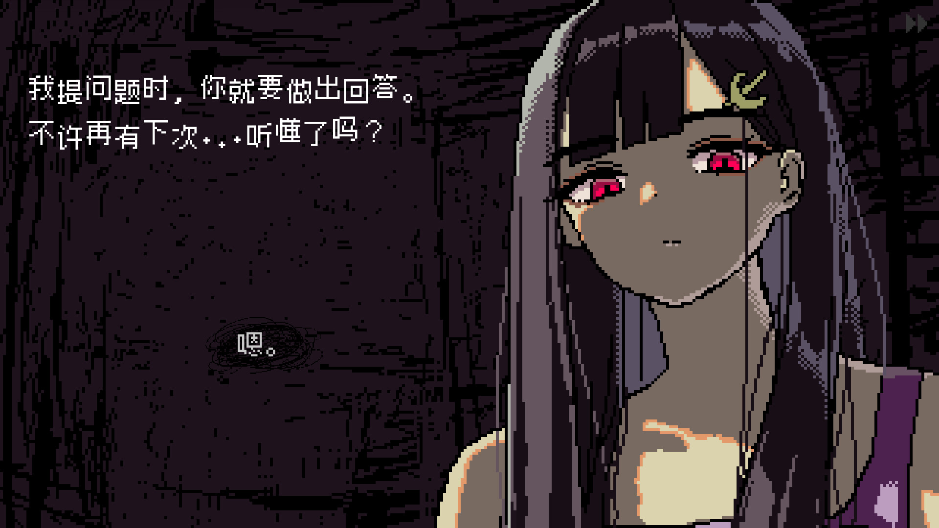 SAEKO：女巨人恋爱模拟/SAEKO: Giantess Dating Sim