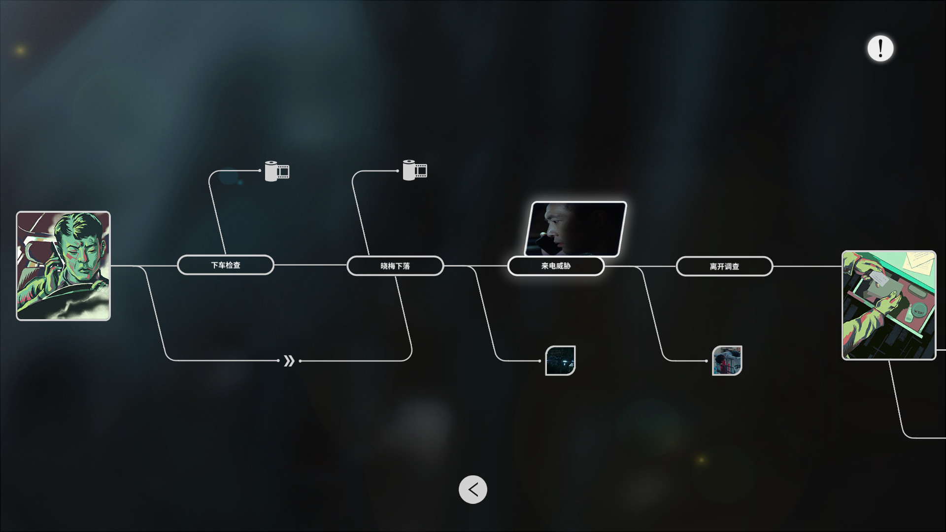 深海:即刻抉择/Deep Sea