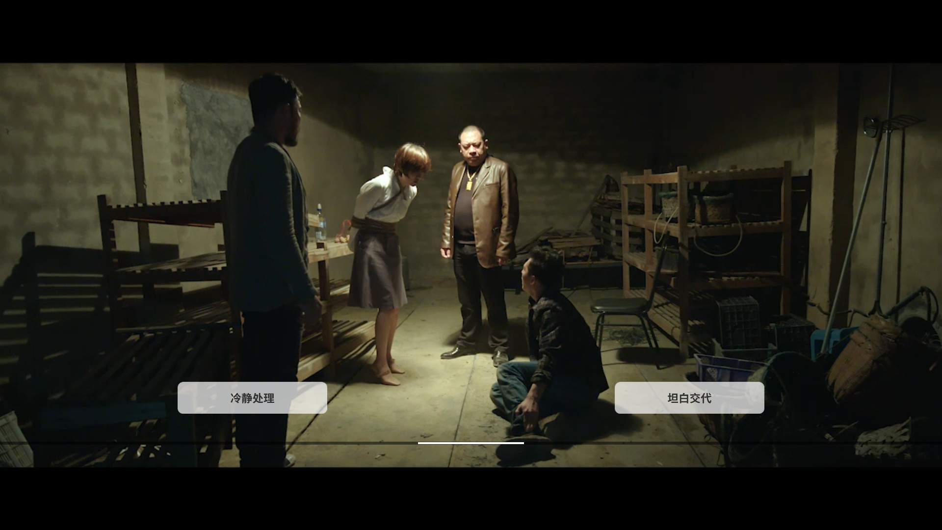 深海:即刻抉择/Deep Sea