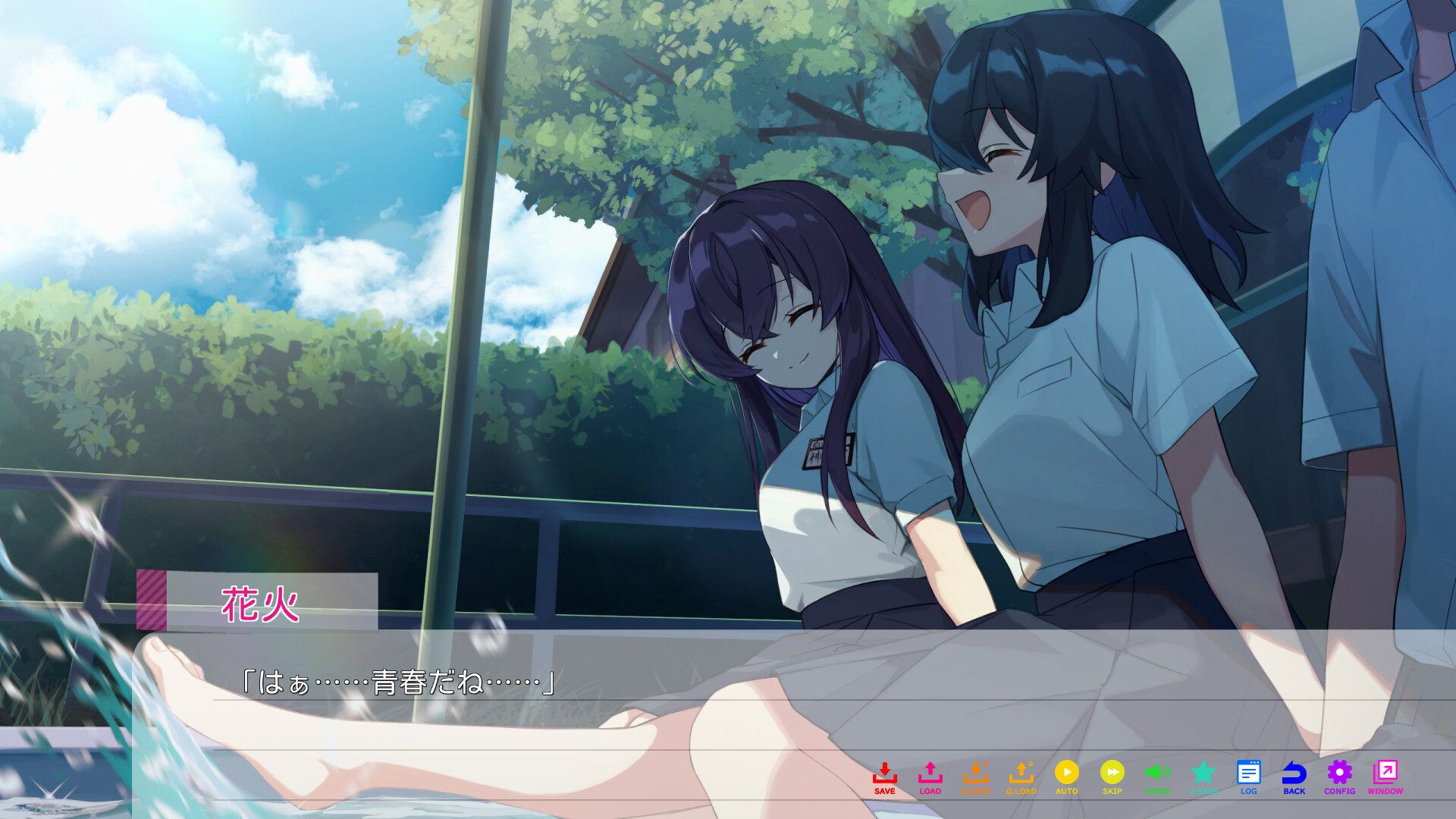 永夏之恋/In the Midst of a Neverending Season