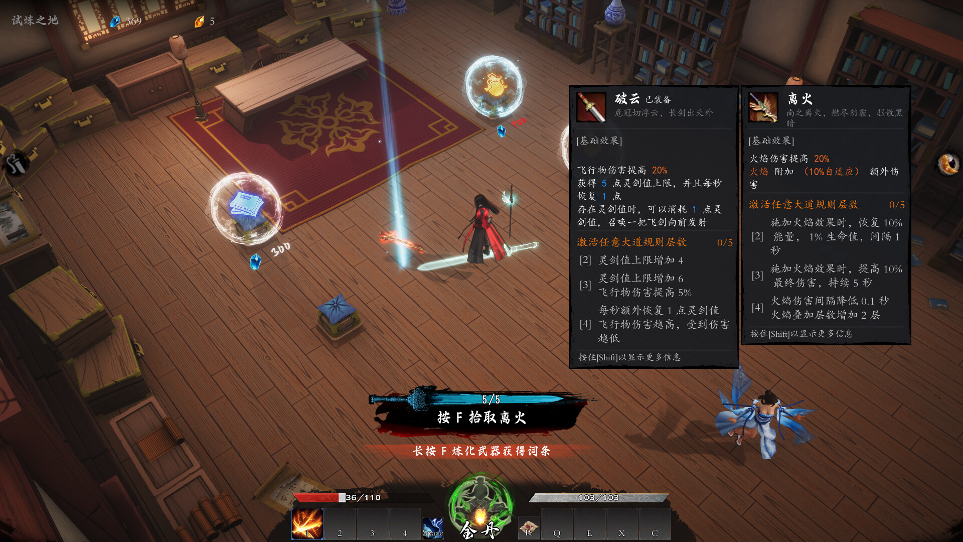 海山:昆仑镜/Mirror of Heaven