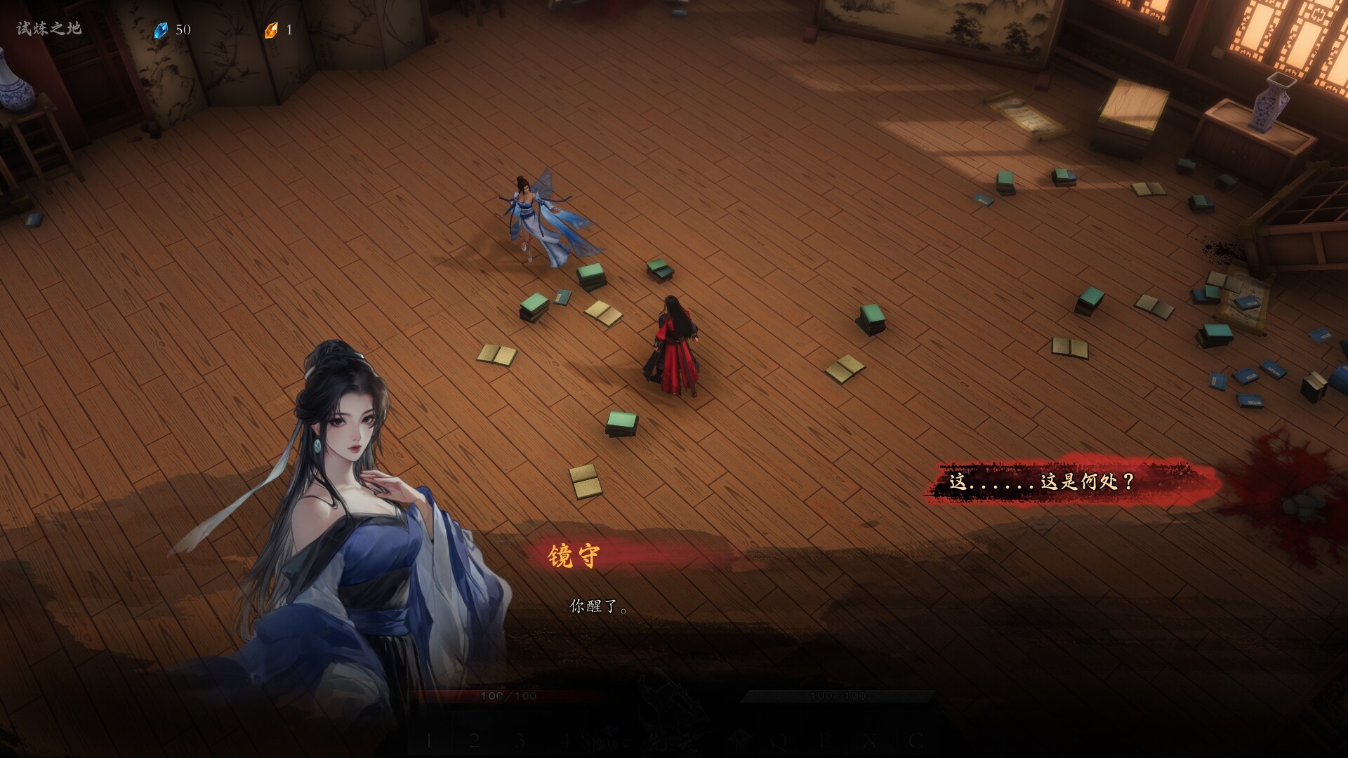 海山:昆仑镜/Mirror of Heaven