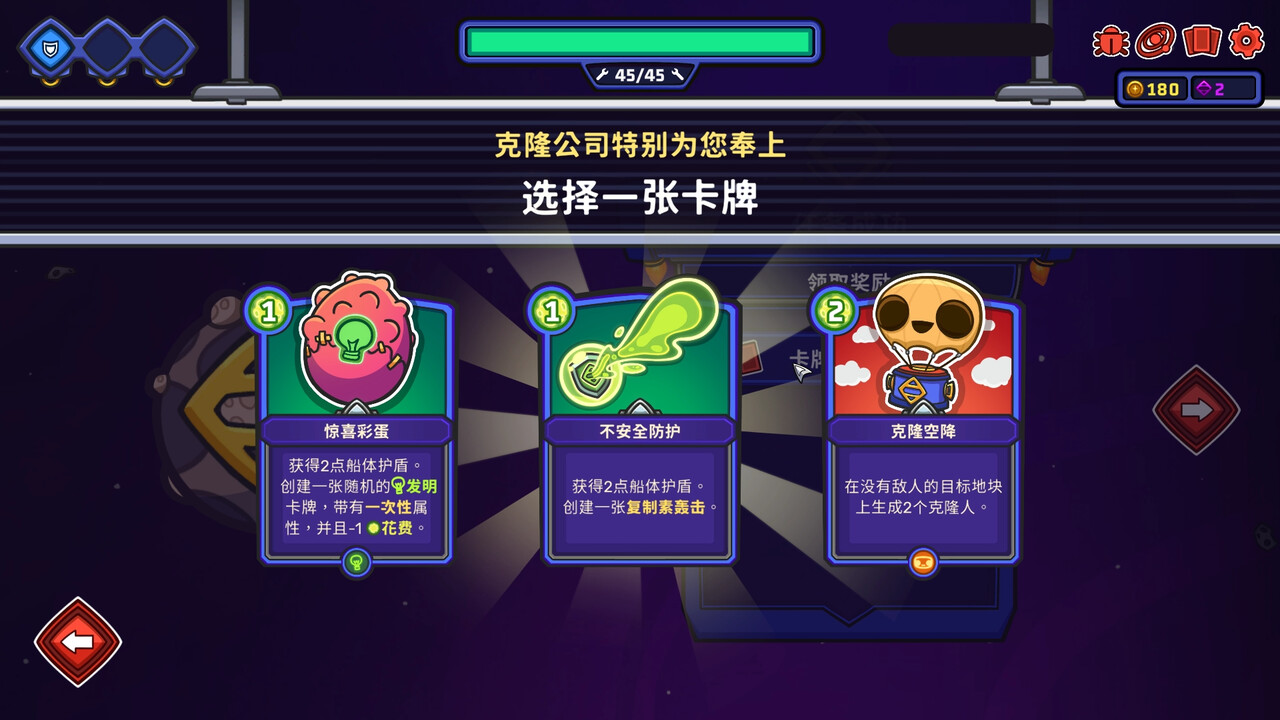外星殖民公司/Clonizer