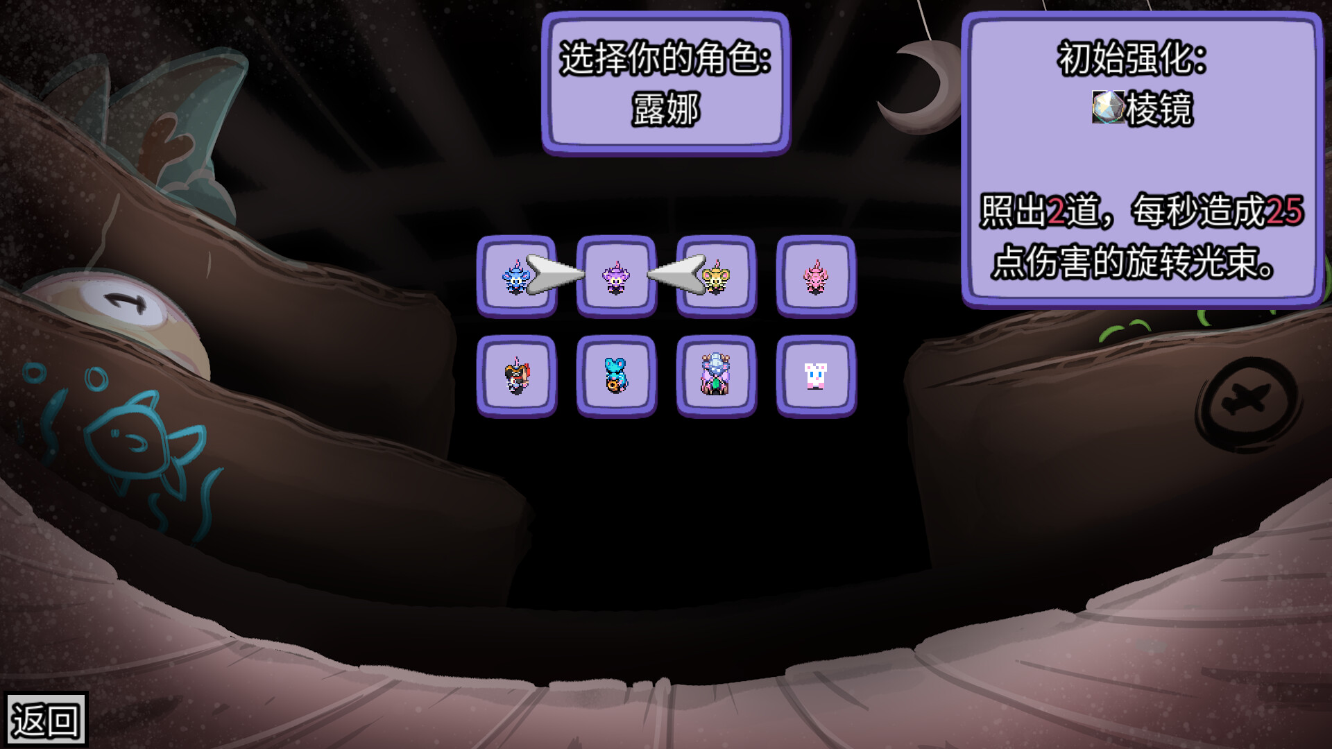 迷宫鼠/Maze Mice
