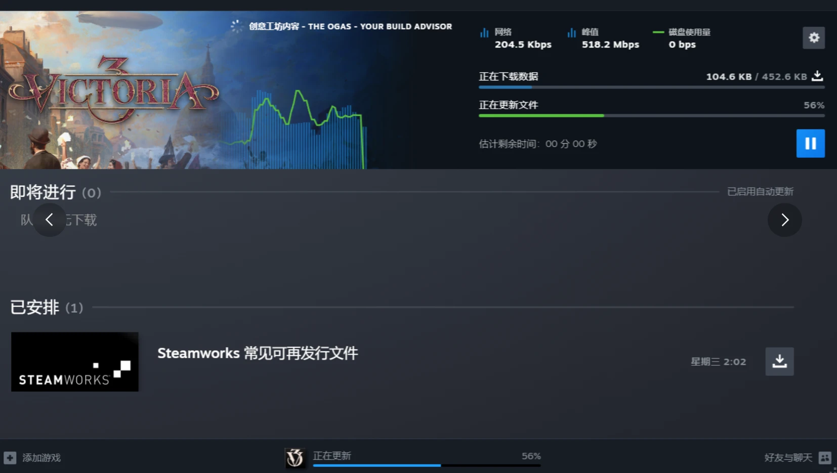 入库工具月卡：4万+(含D加密)游戏免费入库