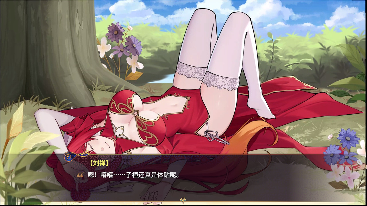 花园魔三国/-The Sacrificial Girl of the Fantasy 3 Kingdoms-