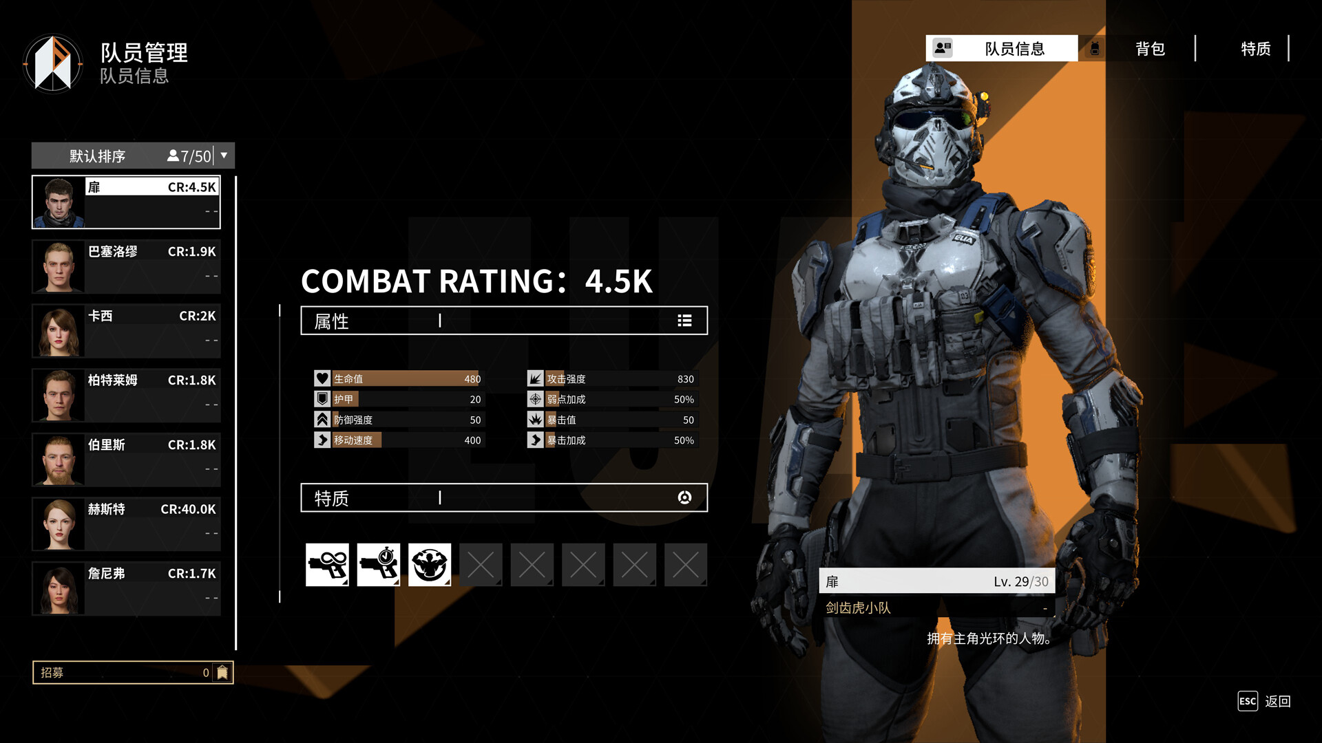 重装前哨/Outpost: Infinity Siege