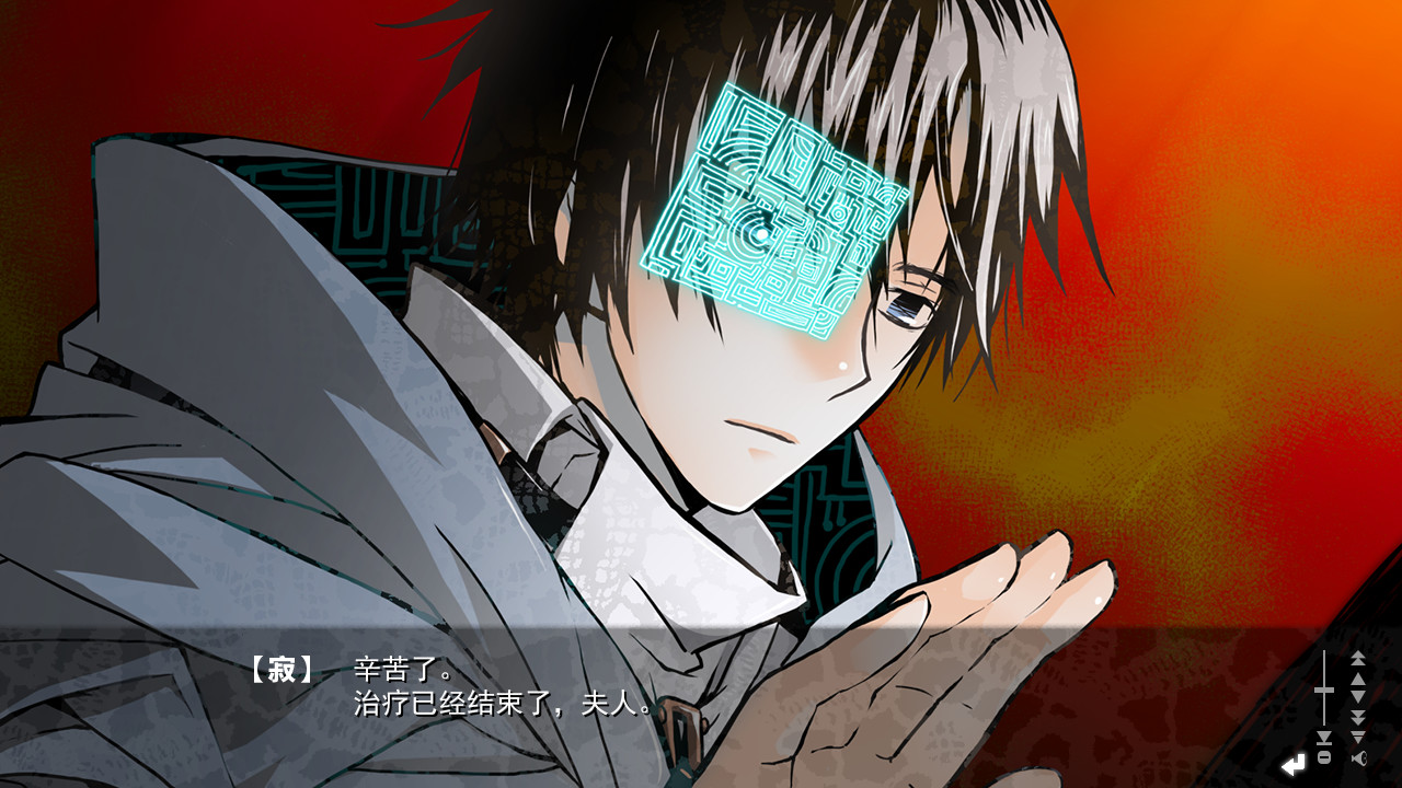 赫炎的印加诺克/Fullvoice ReBORN
