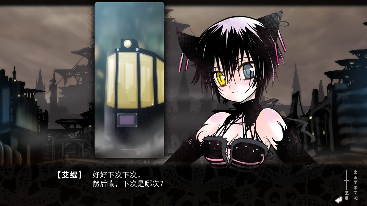 赫炎的印加诺克/Fullvoice ReBORN